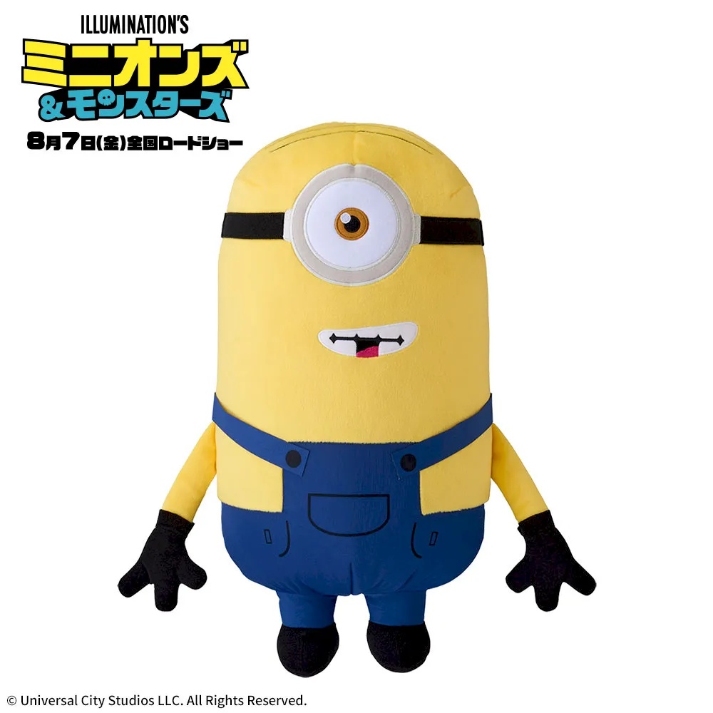ミニオンズ＆モンスターズ　スーパーラージぬいぐるみ‐ディック‐