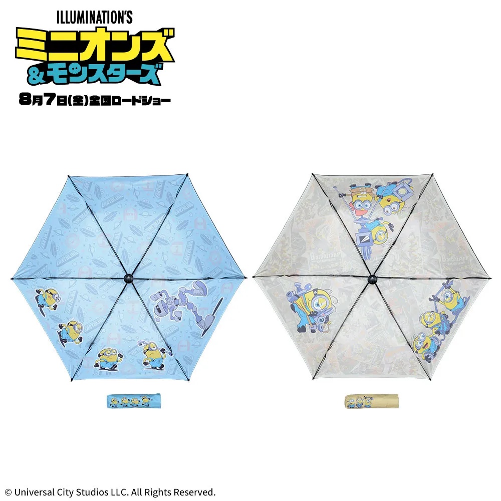 ミニオンズ＆モンスターズ　折りたたみストロボの傘風日傘