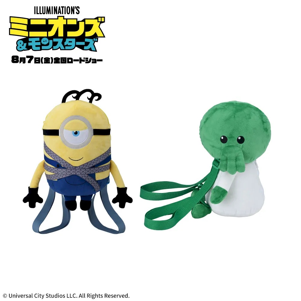 ミニオンズ＆モンスターズ　ぬいぐるみリュック　‐ジェームズ&グーミー‐