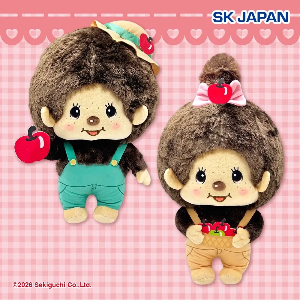 モンチッチ　どっさり収穫BIGぬいぐるみ