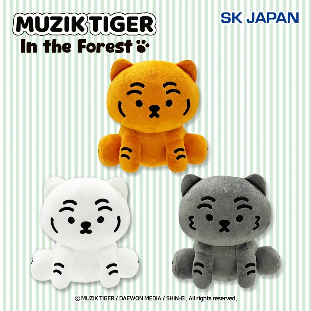 MUZIK TIGER　おすわりぬいぐるみ