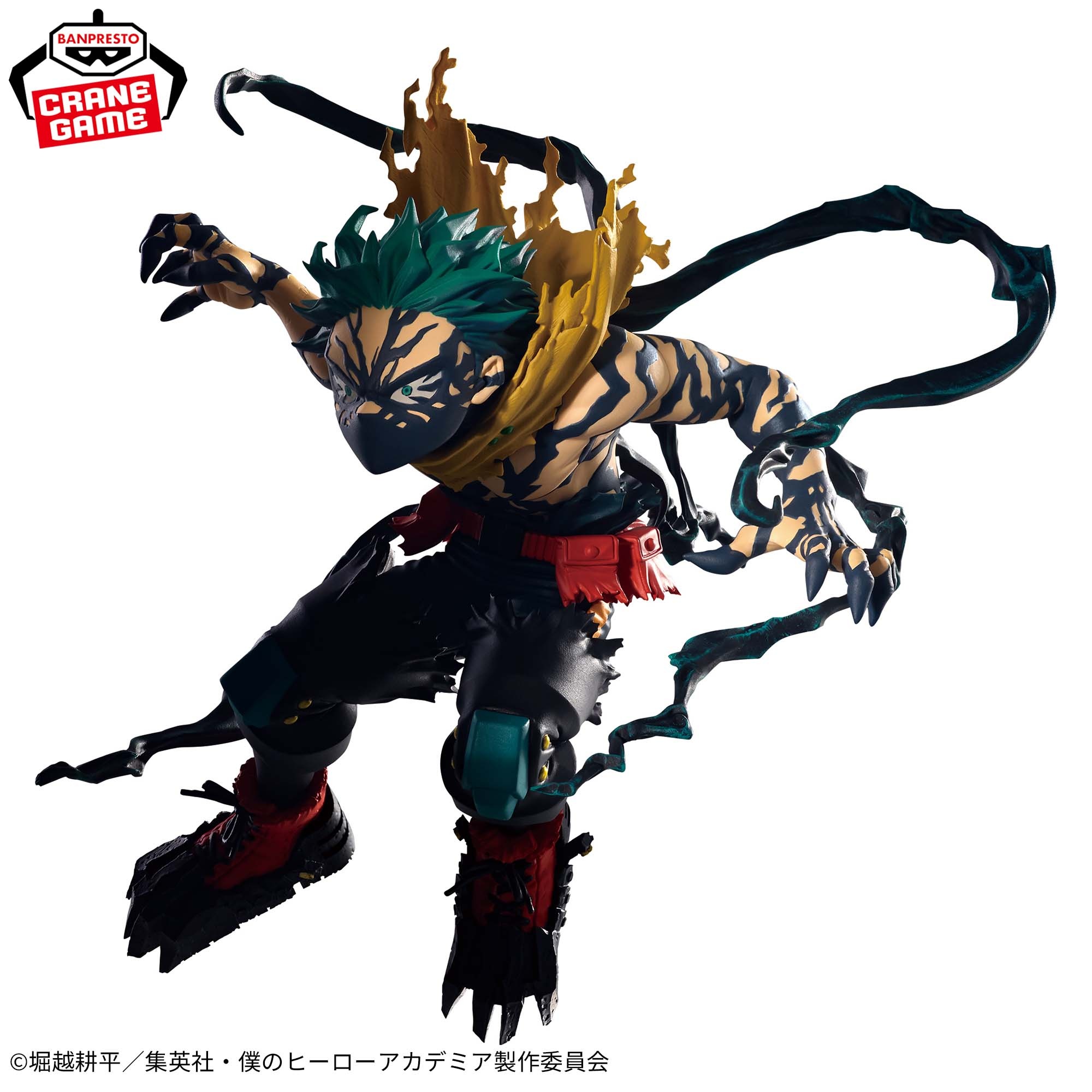 僕のヒーローアカデミア THE AMAZING HEROES-DX-IZUKU MIDORIYA OVERLAY Ⅱ 仕様イメージ