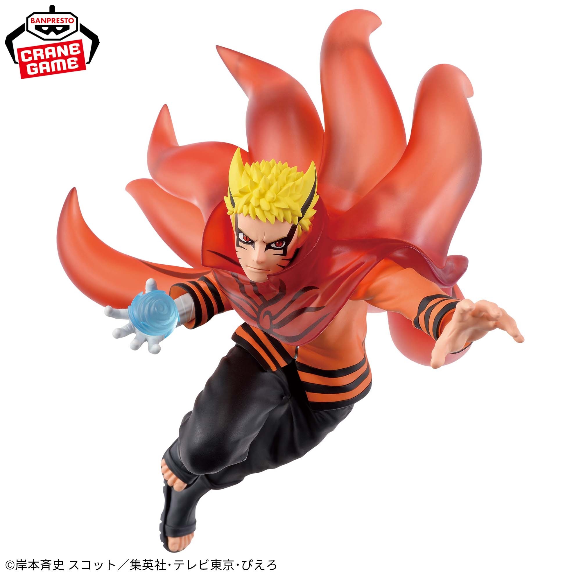 BORUTO-ボルト- NARUTO NEXT GENERATIONS VIBRATION STARS-UZUMAKI NARUTO-Ⅲ 仕様イメージ