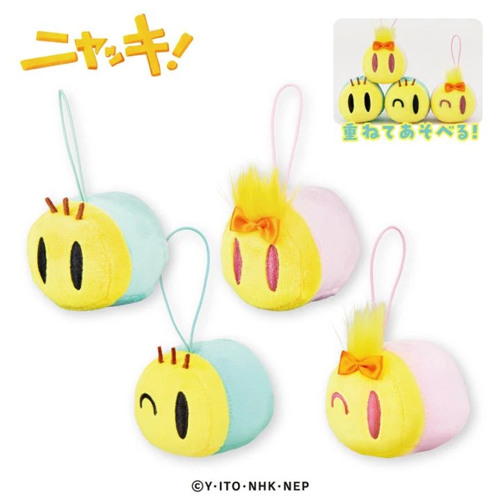 ニャッキ！ 重なるぬいぐるみマスコット13