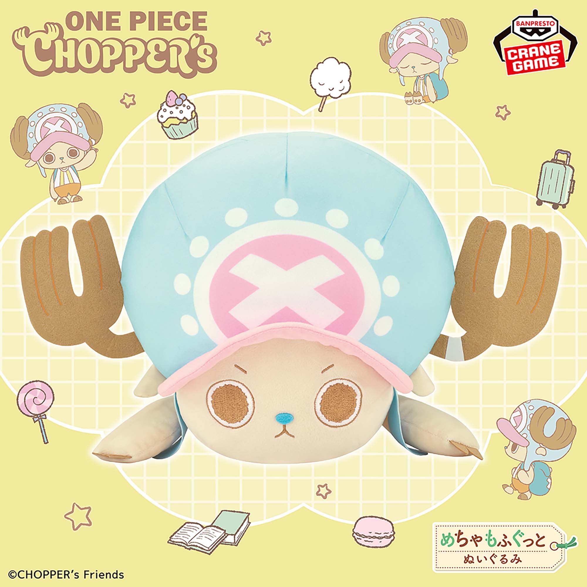 CHOPPER's めちゃもふぐっと チョッパーごろりんぬいぐるみ