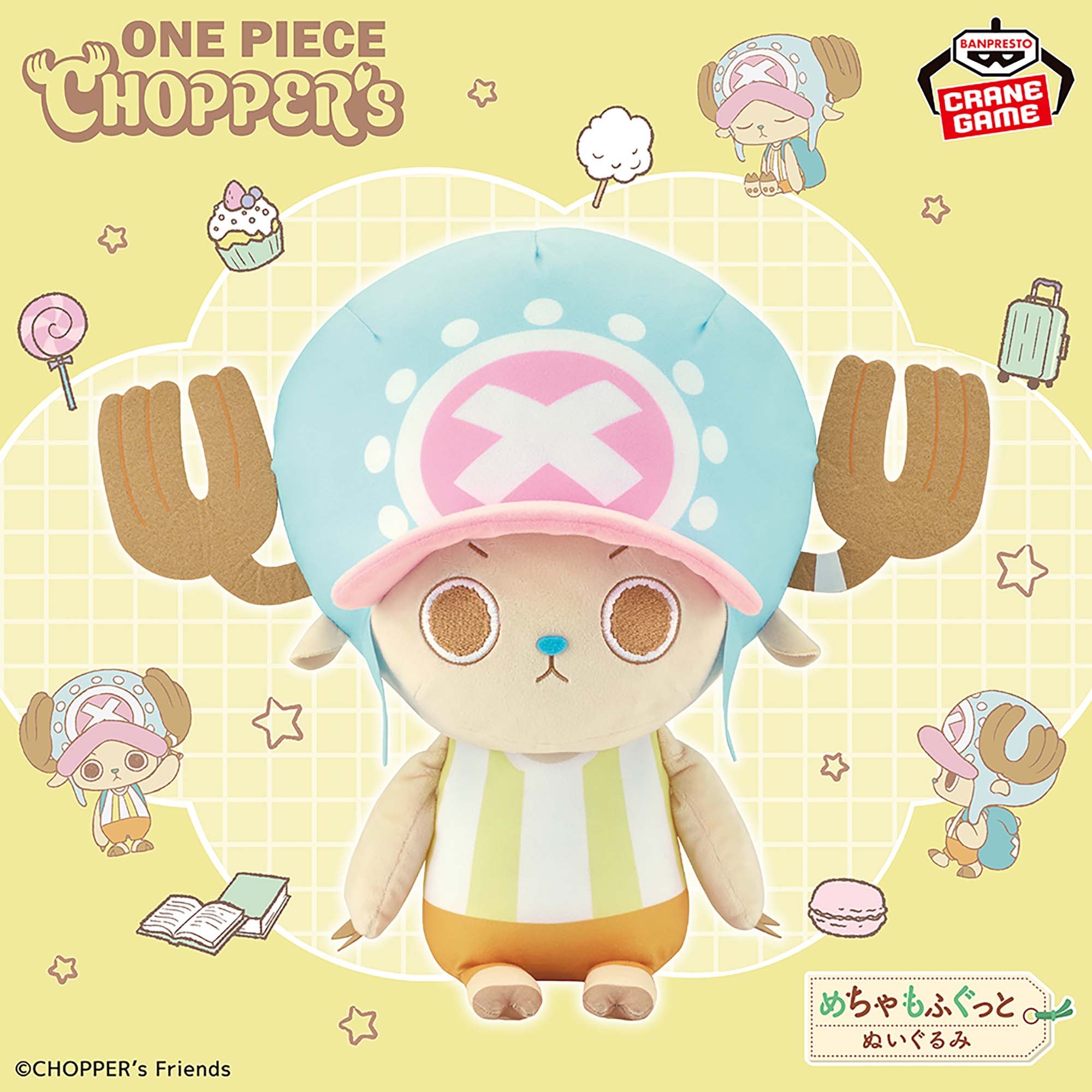 CHOPPER's めちゃもふぐっと チョッパーぬいぐるみ