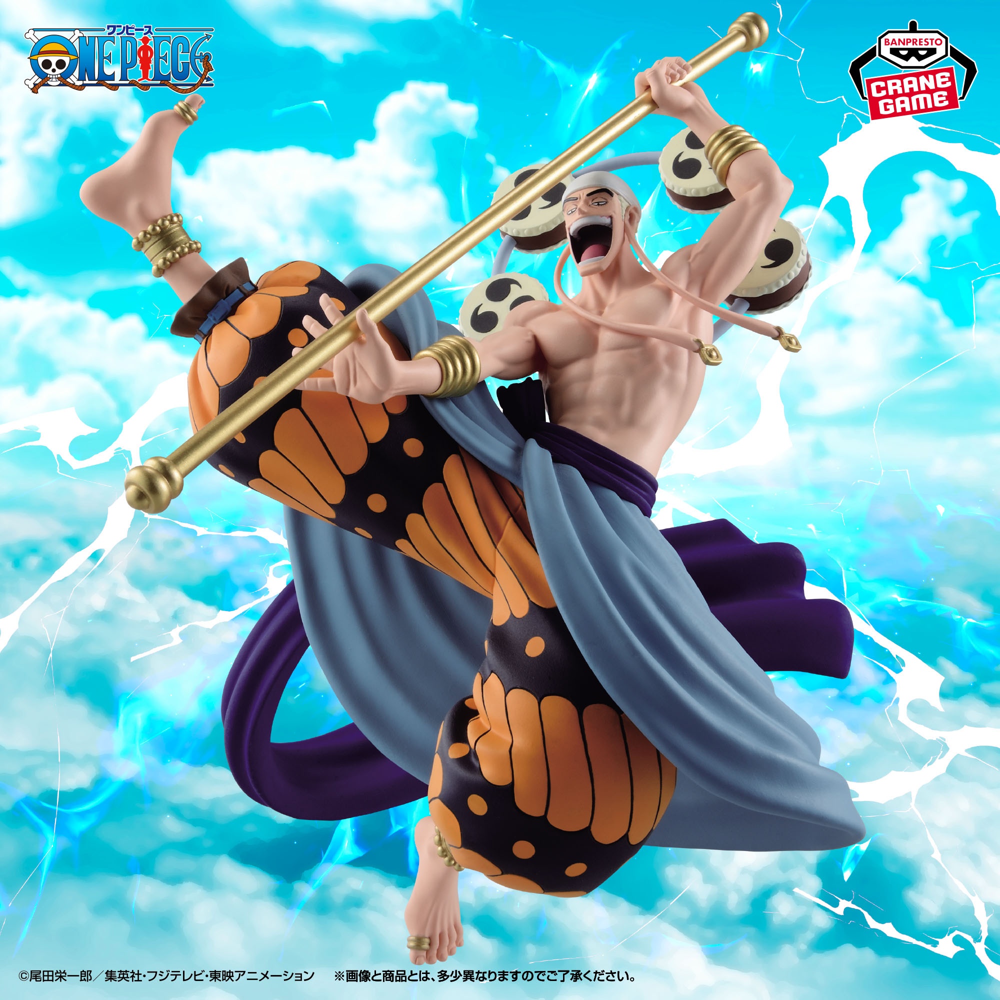 2026年8月／全84種】新作プライズフィギュア入荷予定カレンダー