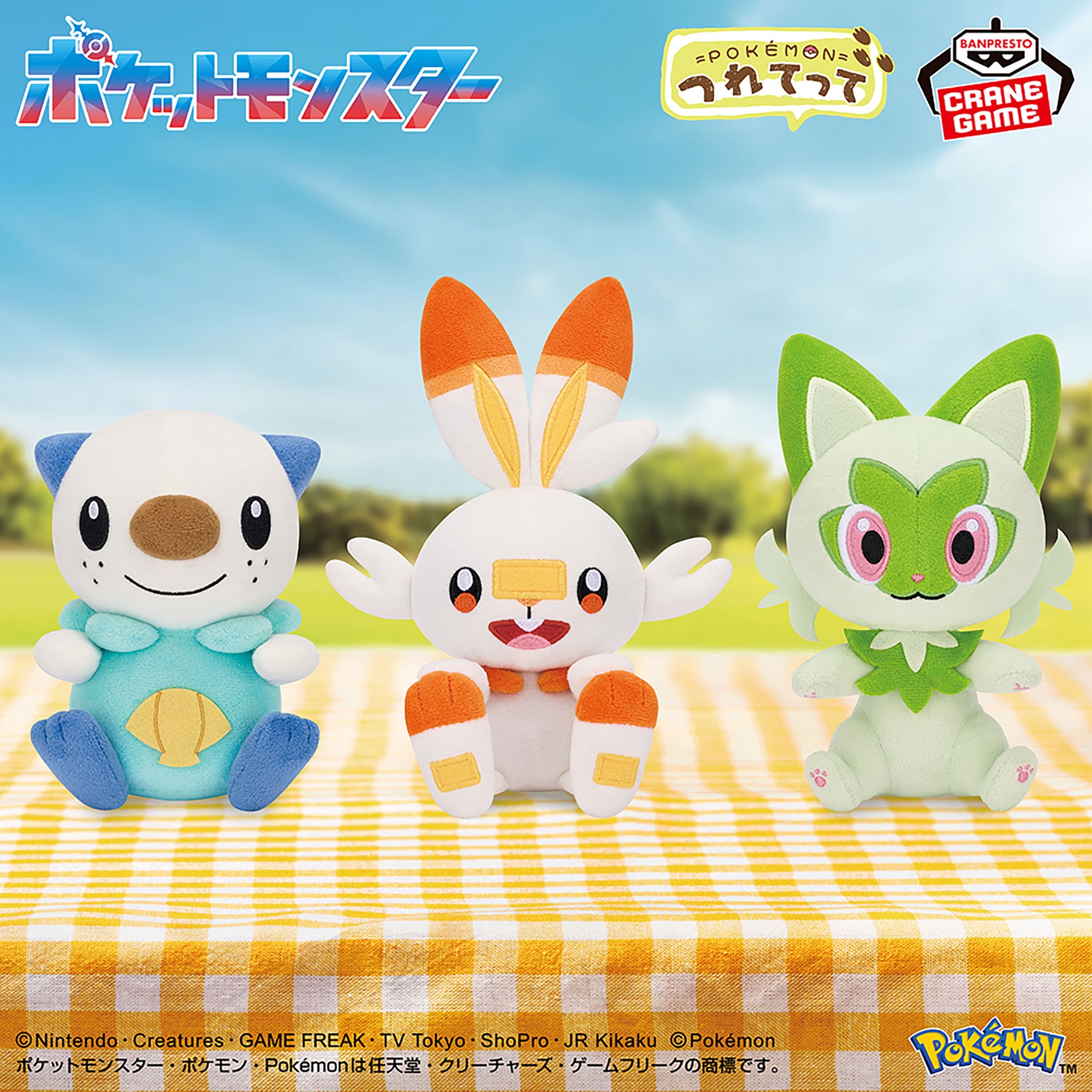 ポケモン／全18種】2026年8月の新作プライズ登場予定まとめ