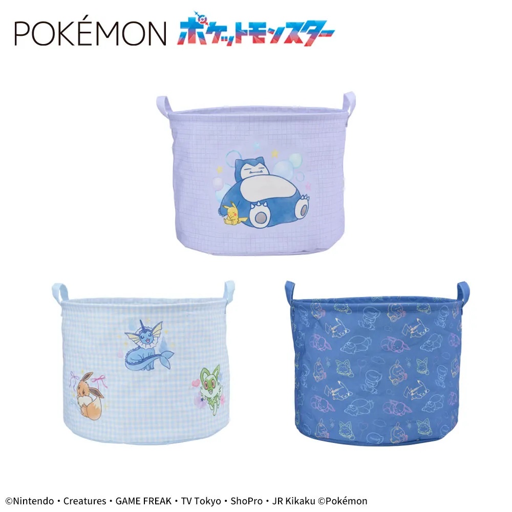 ポケットモンスター　プレミアム折りたたみ収納バケット