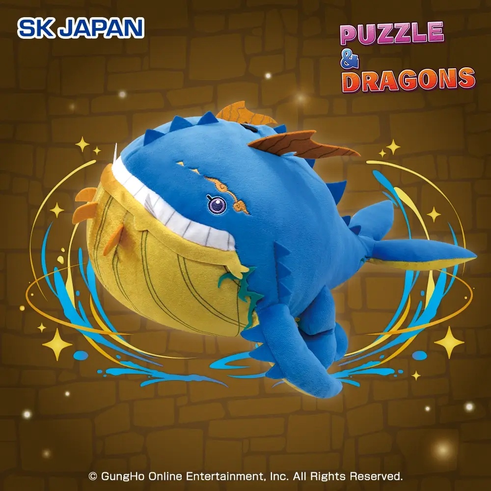 パズル＆ドラゴンズ　絶海龍・ウェルドールBIGぬいぐるみ
