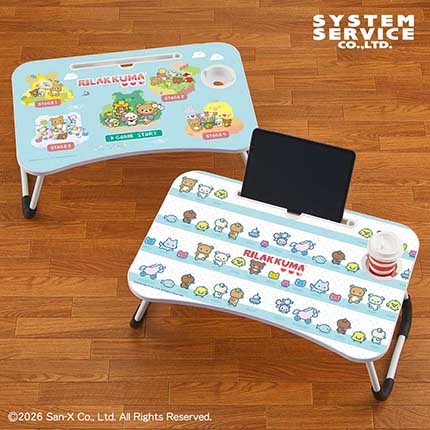 リラックマ ゲーミングリラックマ ビッグ木製ラップトップテーブル