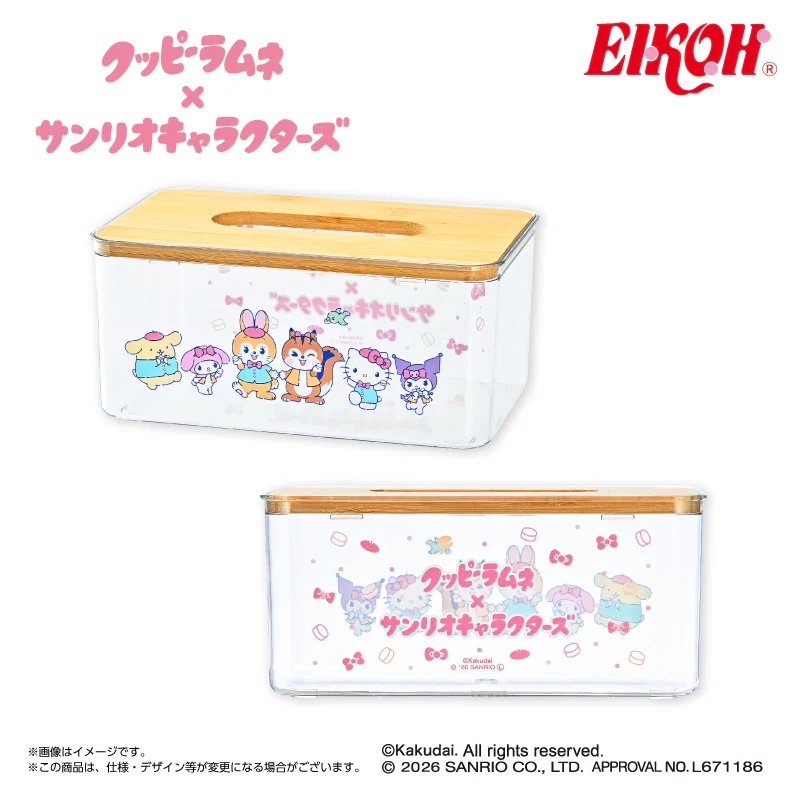 2026年7月／全213種】新作プライズ雑貨・アクリルグッズ入荷予定