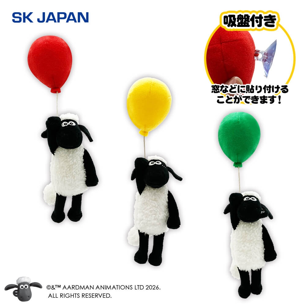 ひつじのショーン　吸盤付きふうせんぬいぐるみ