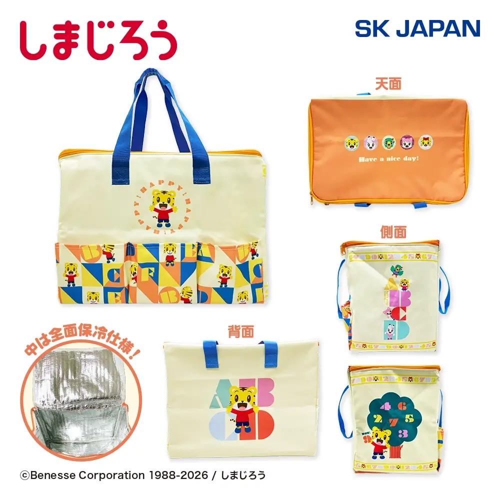 しまじろう　保冷バッグ