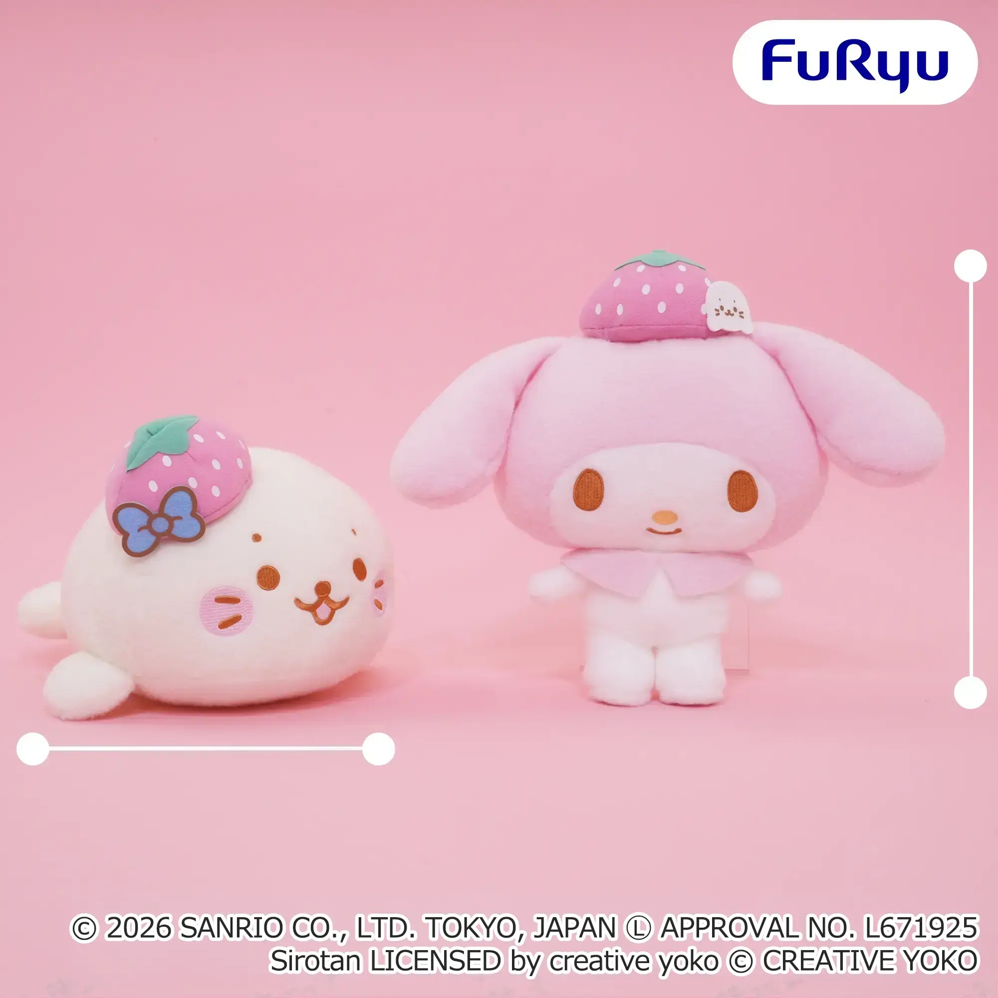 しろたん×マイメロディ いちごBIGぬいぐるみ