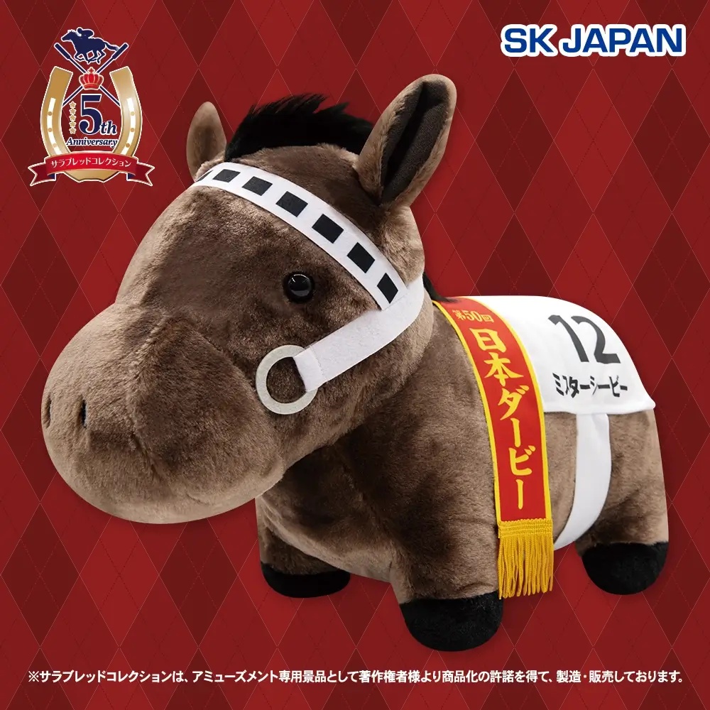 2026年7月／全422種】新作プライズぬいぐるみ・マスコット入荷予定