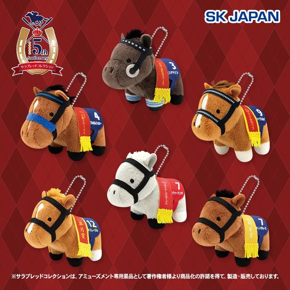 サラブレッドコレクション　ぷちマスコットボールチェーン6
