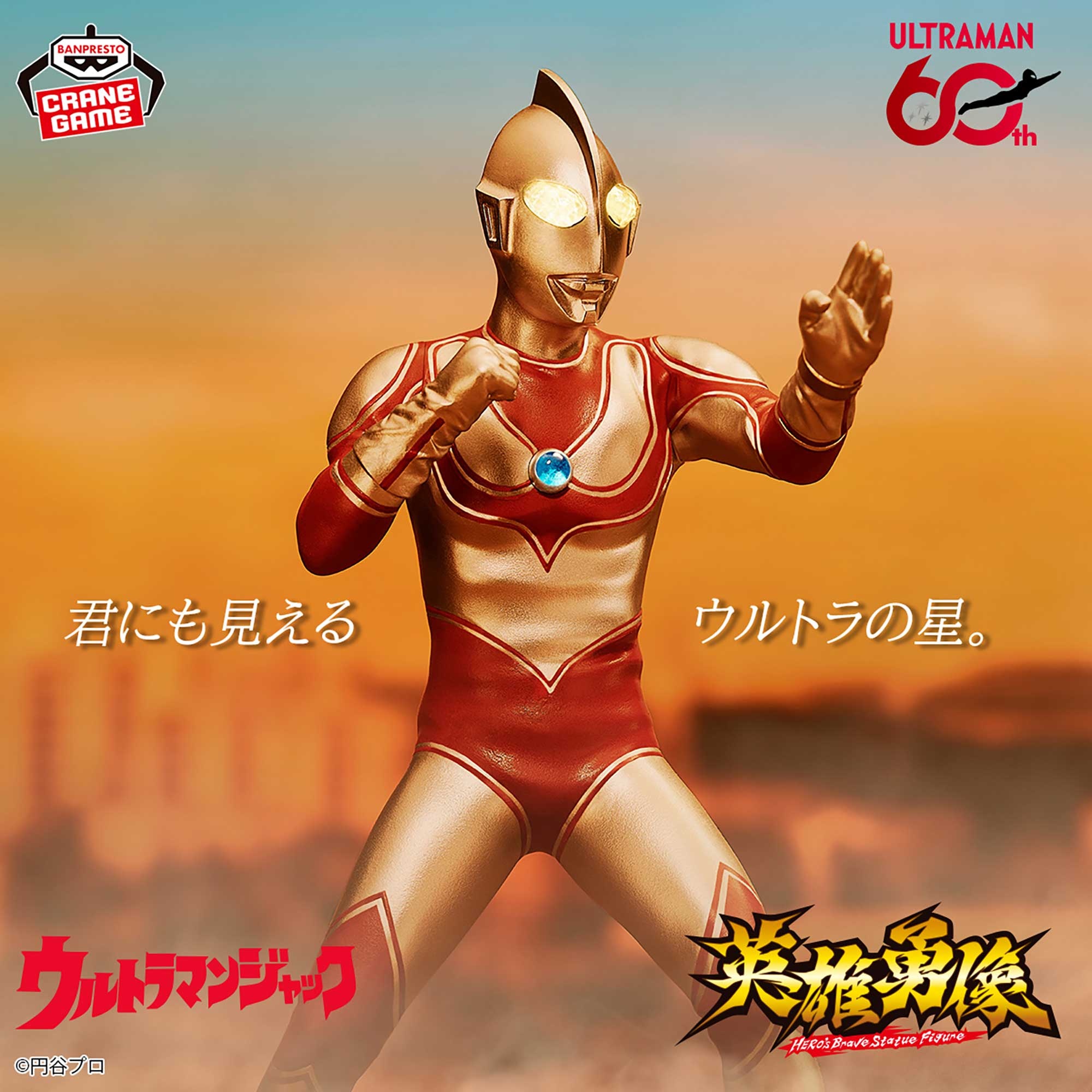 2026年8月／全84種】新作プライズフィギュア入荷予定カレンダー