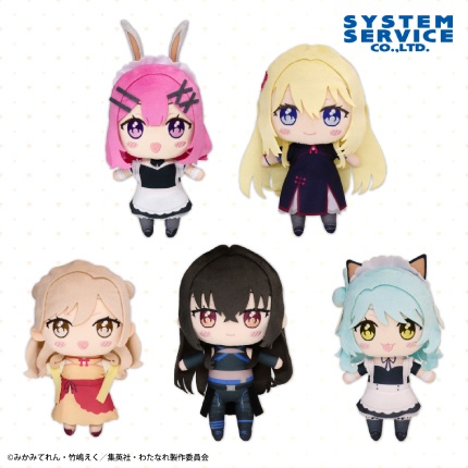 わたしが恋人になれるわけないじゃん、ムリムリ！（※ムリじゃなかった！？） みでぃあんぬいぐるみ コスプレver.