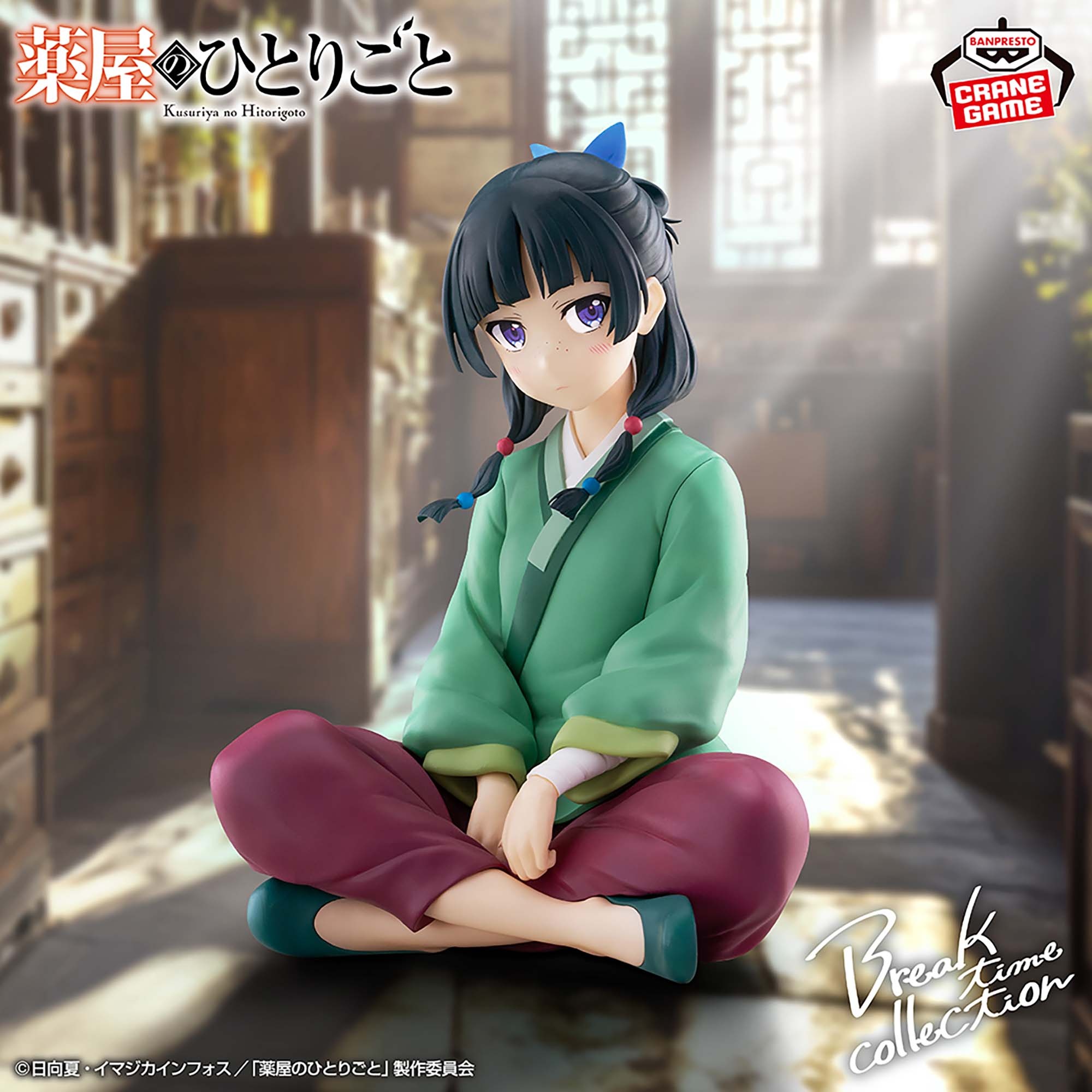 2026年7月／全152種】新作プライズフィギュア入荷予定カレンダー