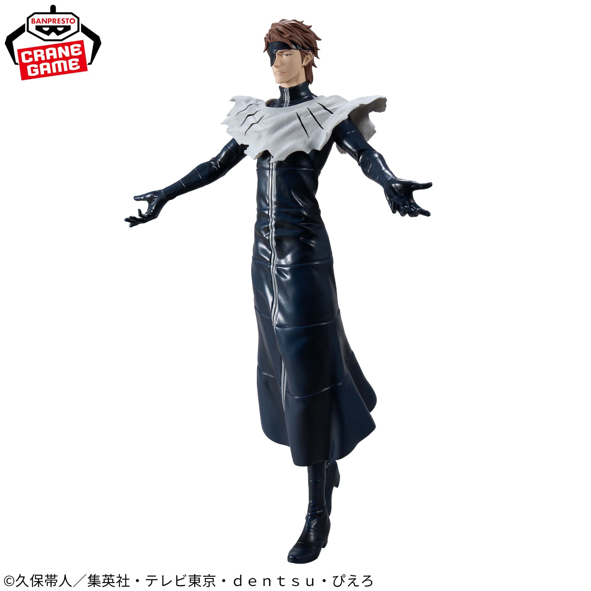 BLEACH Grandista-AIZEN SOUSUKE- 仕様イメージ