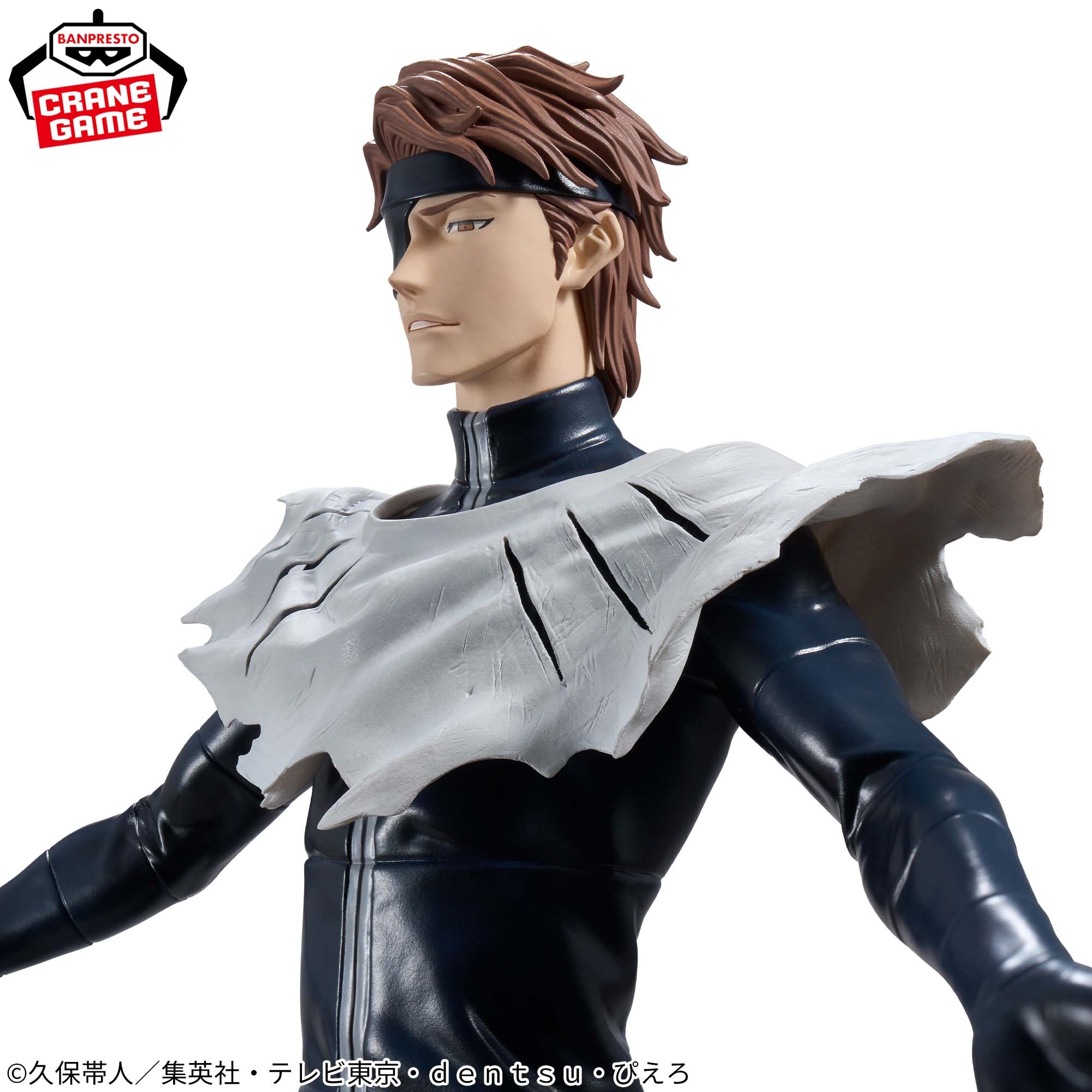 BLEACH Grandista-AIZEN SOUSUKE- 詳細イメージ