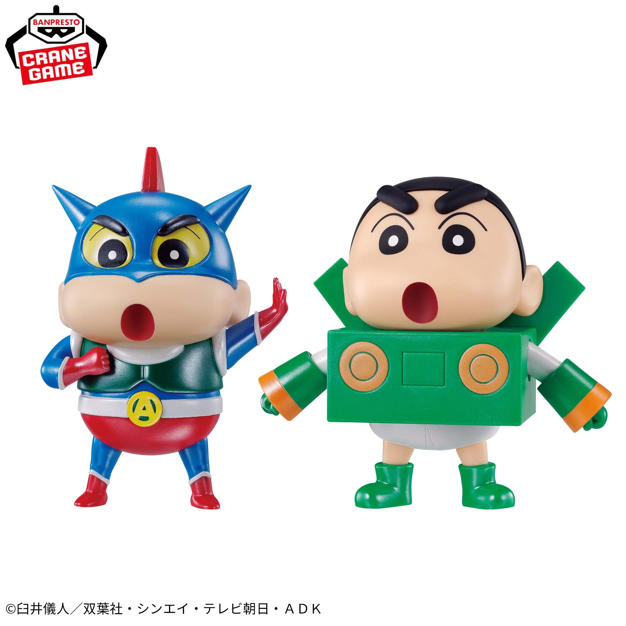 クレヨンしんちゃん コスプレしんちゃんフィギュア~アクション仮面しんちゃんとペーパーロボットしんちゃん~すぺしゃるカラーver. 仕様イメージ
