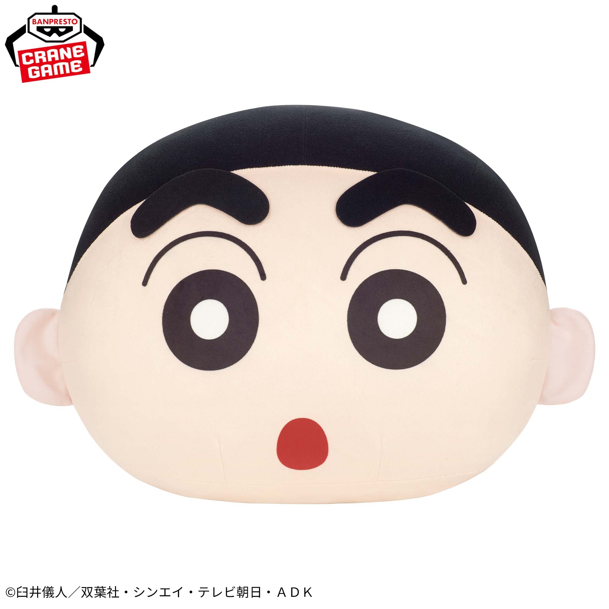 クレヨンしんちゃん めちゃもふぐっと ドーム型ぬいぐるみ~しんちゃん~ 仕様イメージ