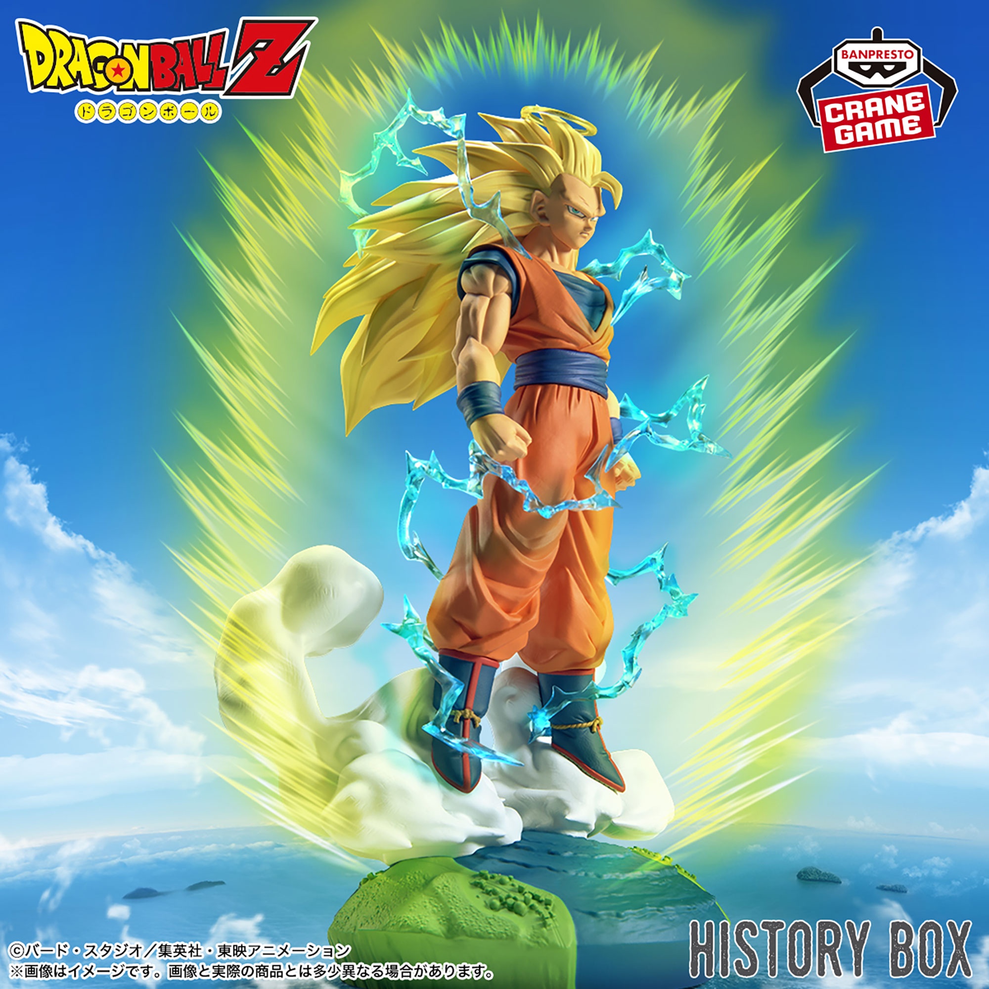 【ドラゴンボール】超サイヤ人3孫悟空のフィギュアがオンクレに登場！名シーンを切り取った躍動感ある造形がたまらない！【プライズ】
