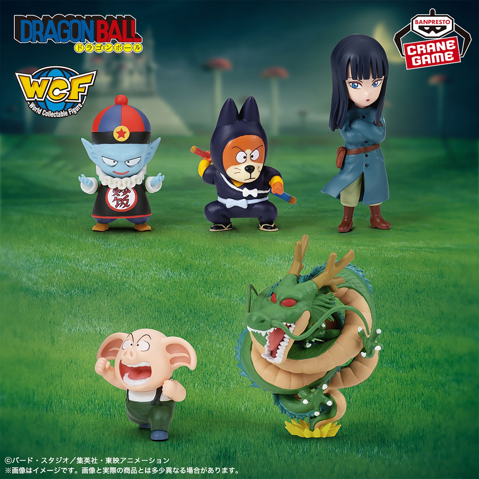 ドラゴンボール／全9種】2026年9月の新作プライズ登場予定まとめ