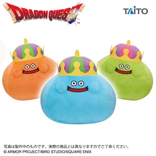 ドラゴンクエスト AM すこしおおきなぬいぐるみ キングスライム&ベスキング&スライムベホマズン 仕様イメージ