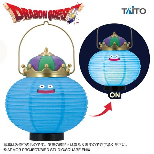 ドラゴンクエスト　AM　キングスライムの提灯