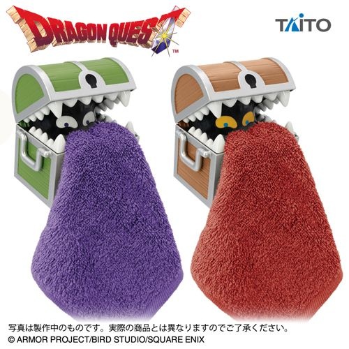 ドラゴンクエスト　AM　タオルホルダー　ミミック＆ひとくいばこ