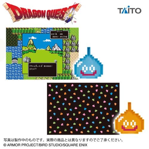 ドラゴンクエスト　AM　プレート＆ランチョンマットセット
