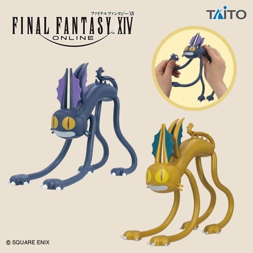 ファイナルファンタジーXIV　ぐねぐねフィギュア　いただきキャット