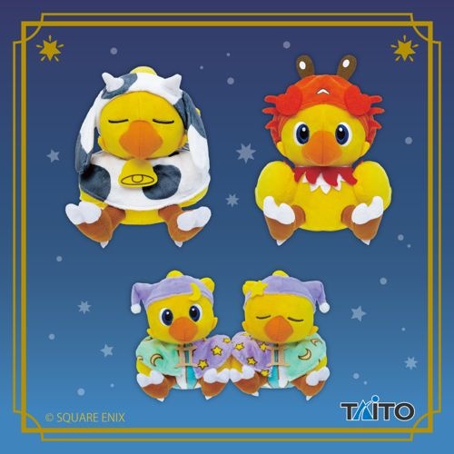 ファイナルファンタジー　AM　星座チョコボぬいぐるみ　おうし座＆ふたご座＆かに座