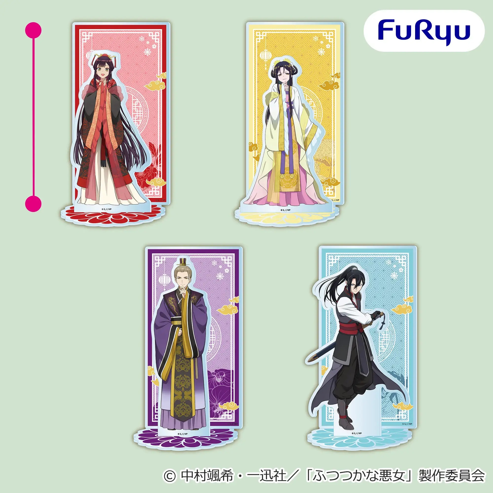ふつつかな悪女ではございますが ~雛宮蝶鼠とりかえ伝~ アクリルスタンド