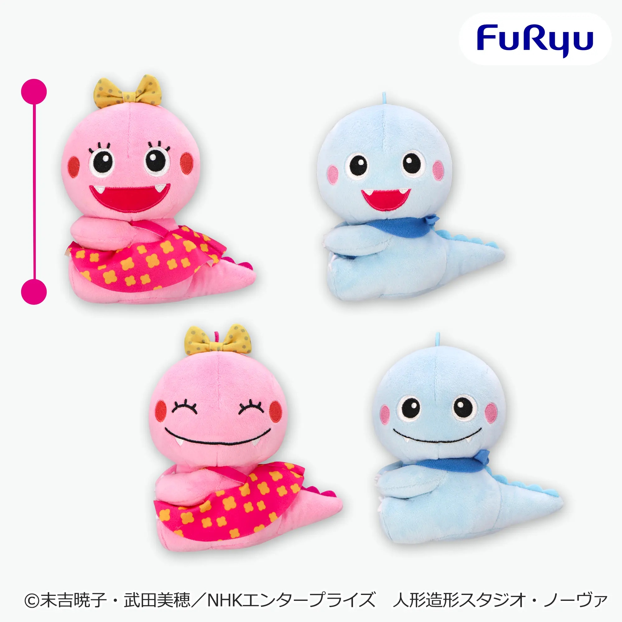 ざわざわ森のがんこちゃん HUGクリップぬいぐるみ
