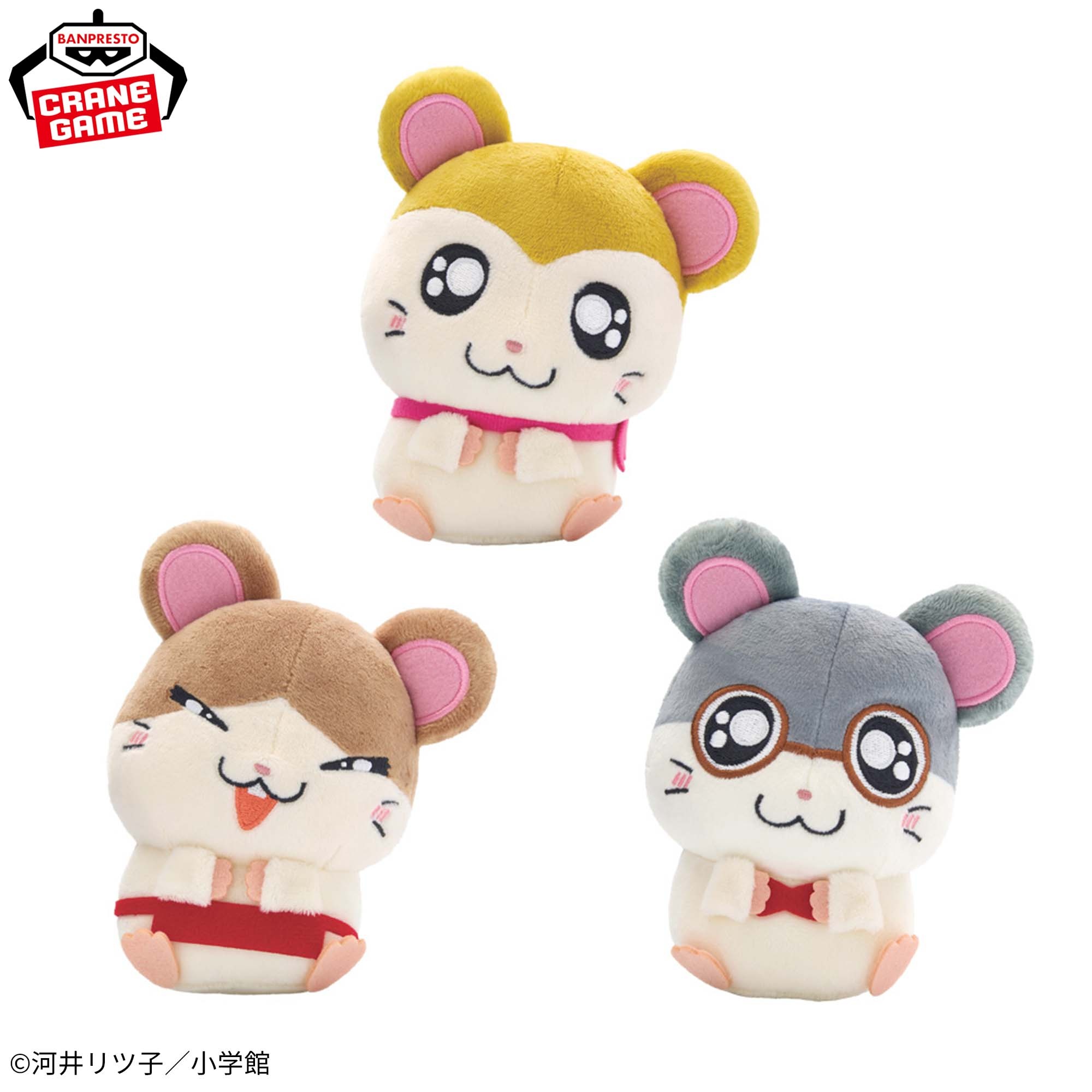 とっとこハム太郎 へけっぬいぐるみ~マフラーちゃん・まいどくん・めがねくん~ 仕様イメージ