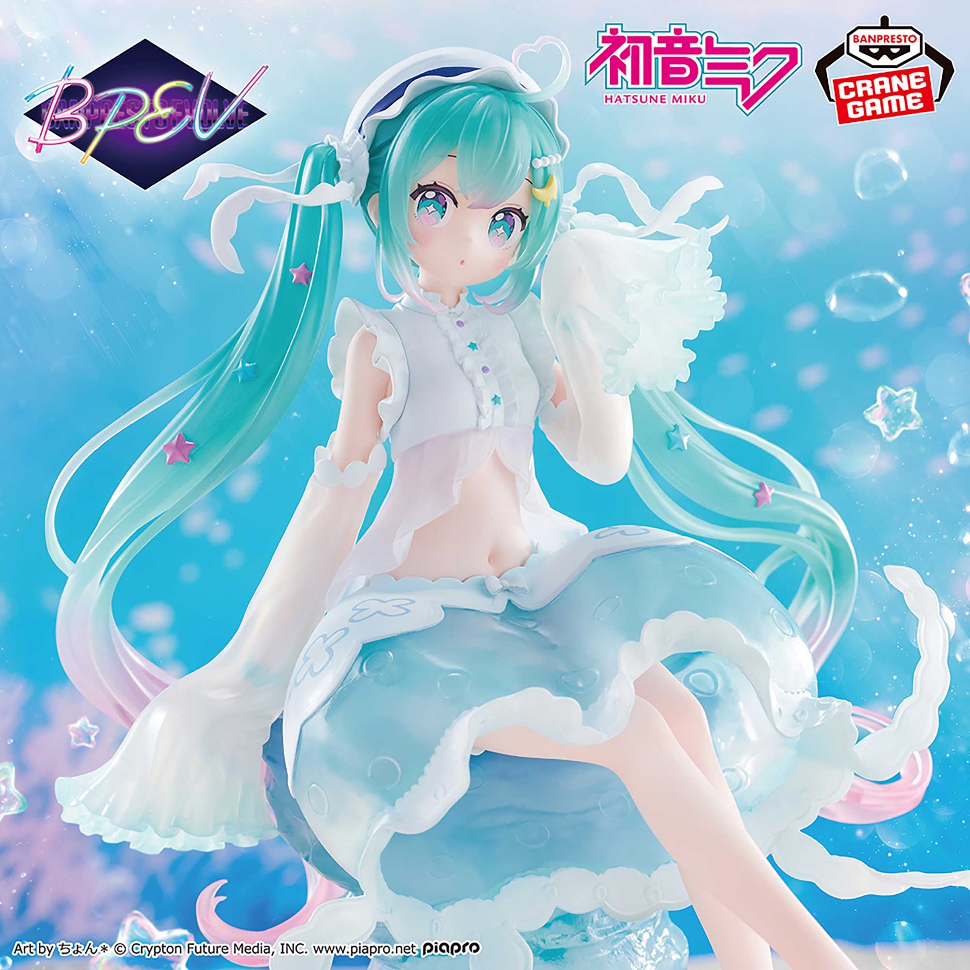 初音ミク BANPRESTO EVOLVE Clearluxe-くらげ-フィギュア