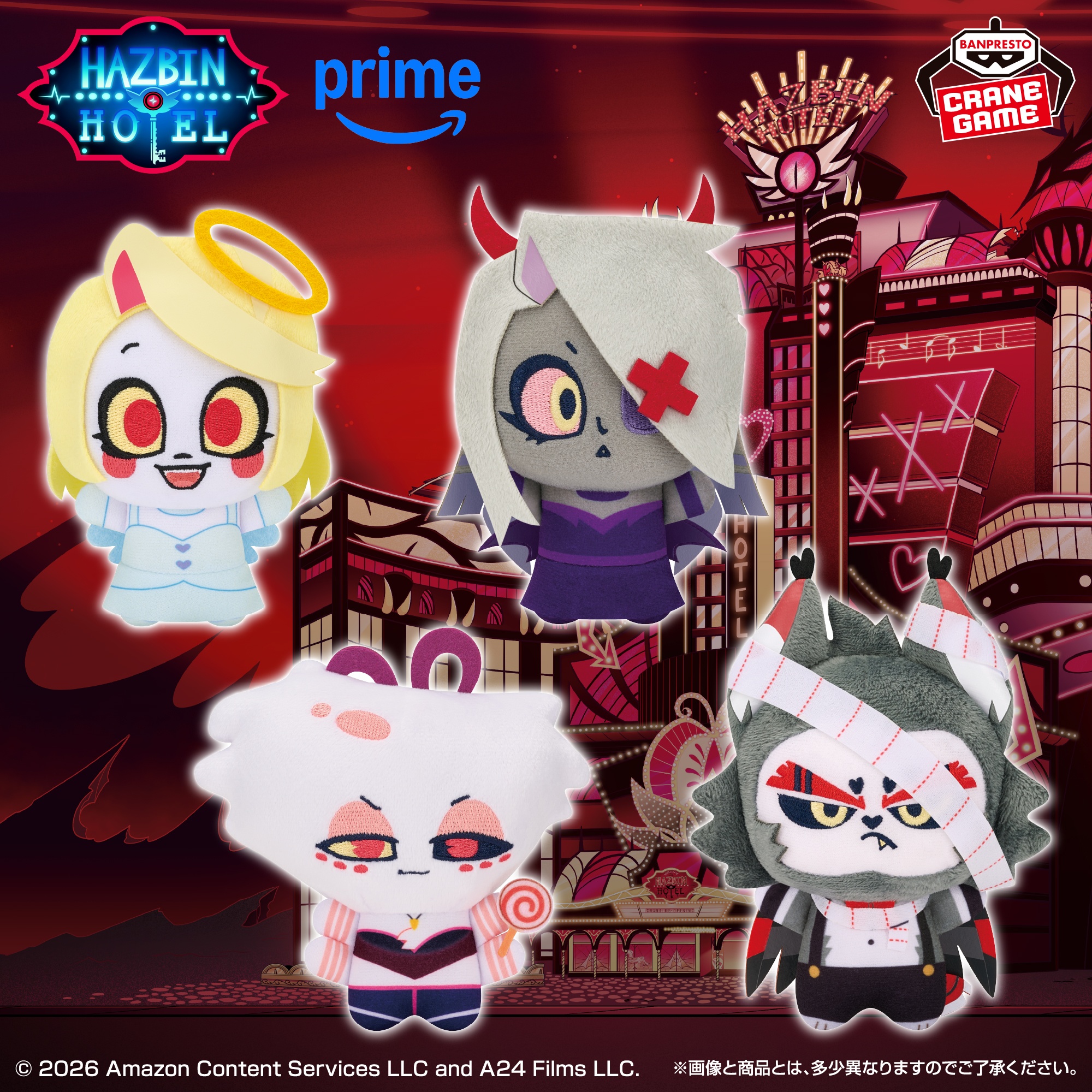 【ハズビン・ホテル】チャーリーたちのぬいぐるみがオンクレに登場!パーティー衣装が可愛すぎる全4種!【プライズ】