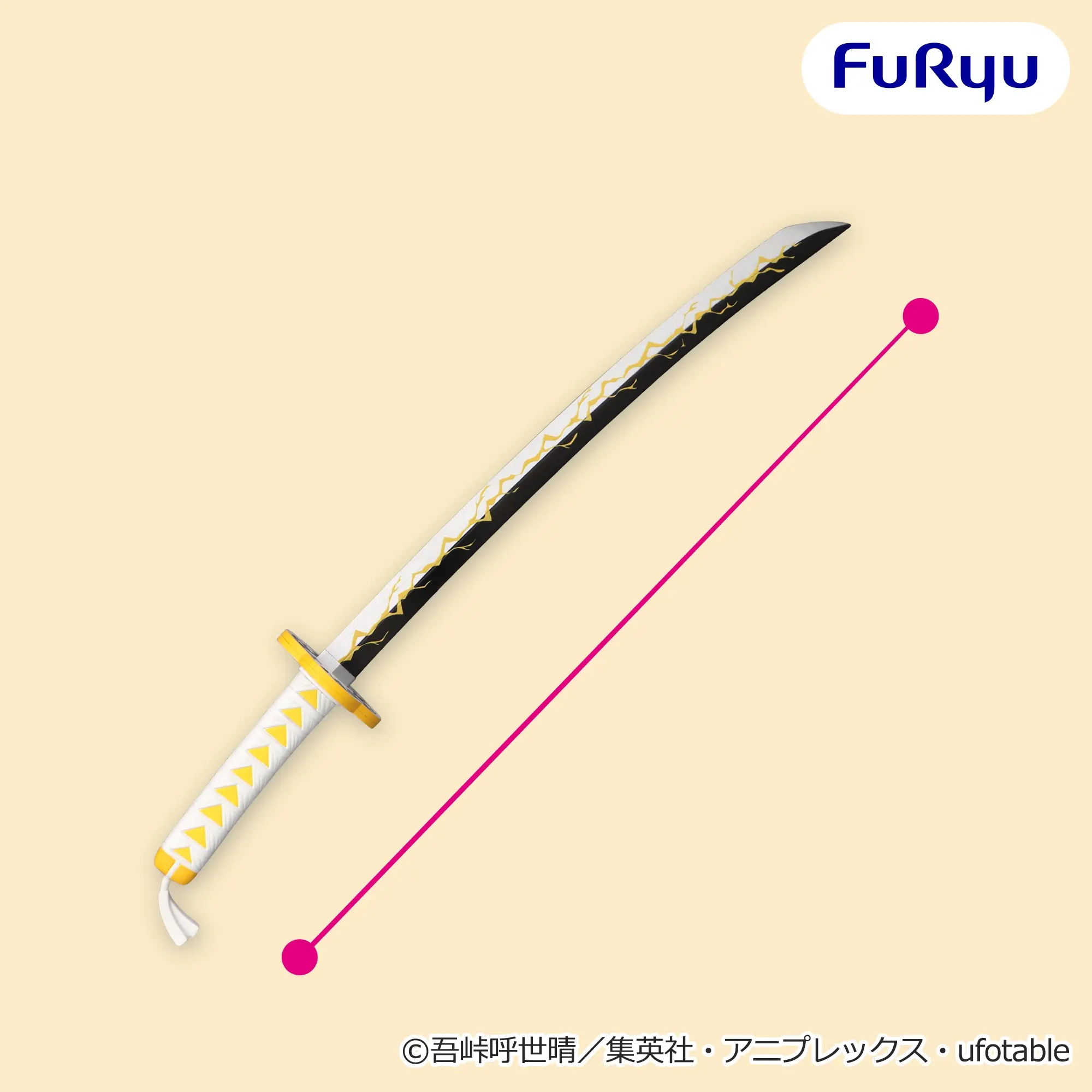 【鬼滅の刃】我妻善逸の日輪刀がオンクレに登場!約50cmの大迫力で雷の呼吸を再現!【プライズ】