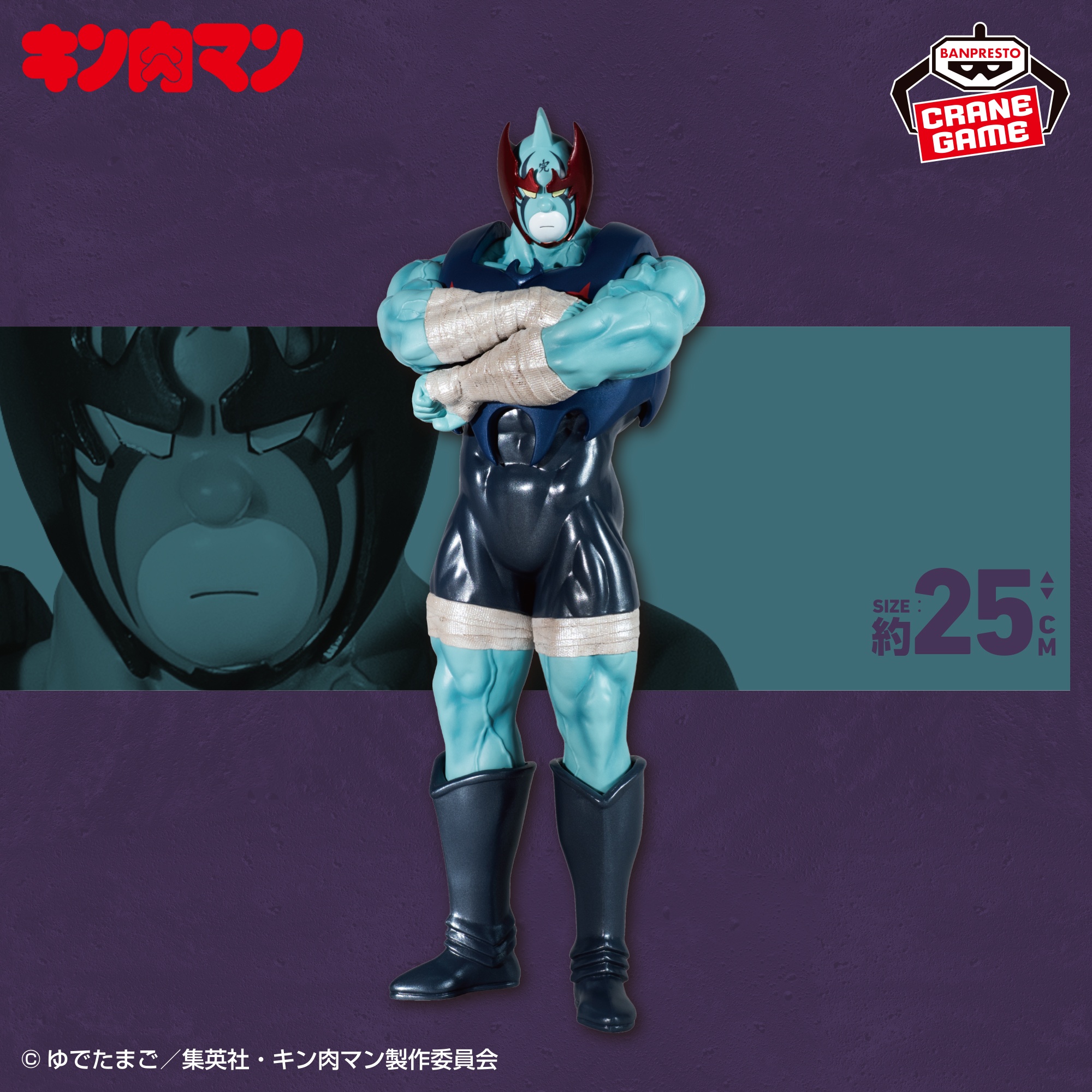 キン肉マン／全2種】2026年9月の新作プライズ登場予定まとめ