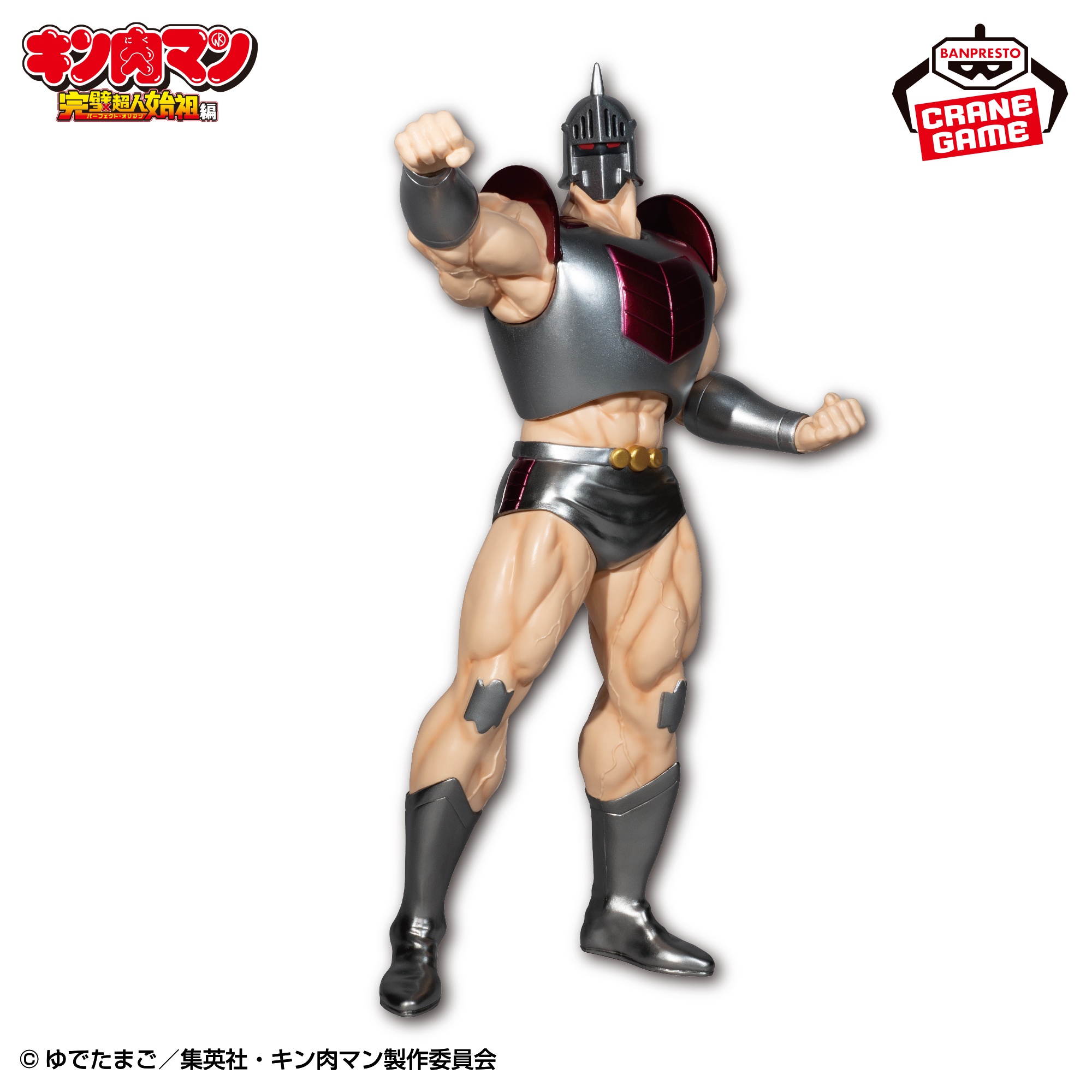 『キン肉マン』完璧超人始祖編 リアルフィギュア-ロビンマスク SPカラーver.- 仕様イメージ