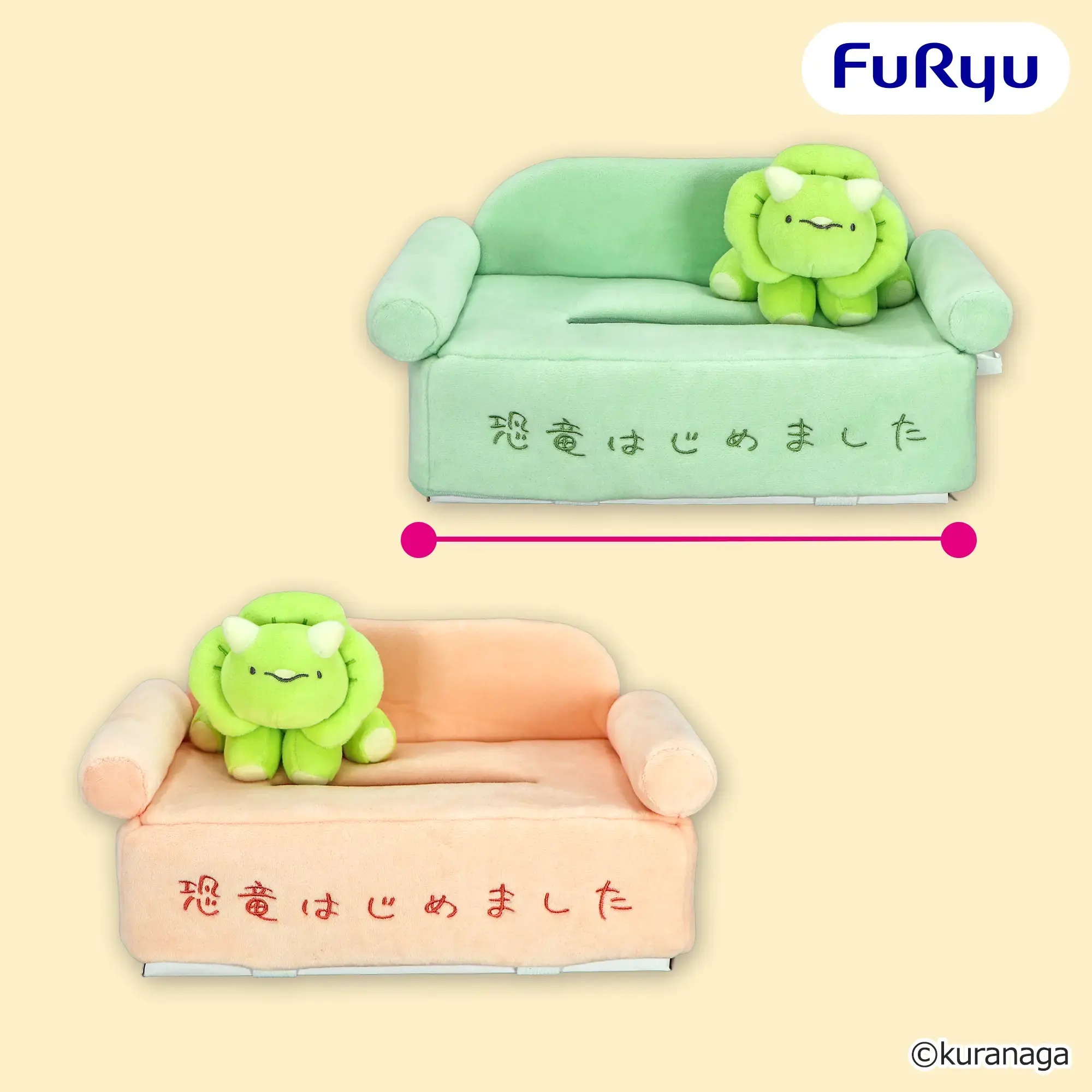 恐竜はじめました ティッシュボックスカバー
