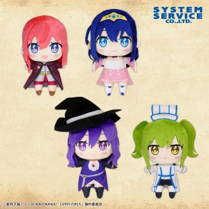 【LV999の村人】アリスたちがみでぃあんぬいぐるみになってオンクレに登場!可愛らしいデフォルメ姿に癒される!【プライズ】