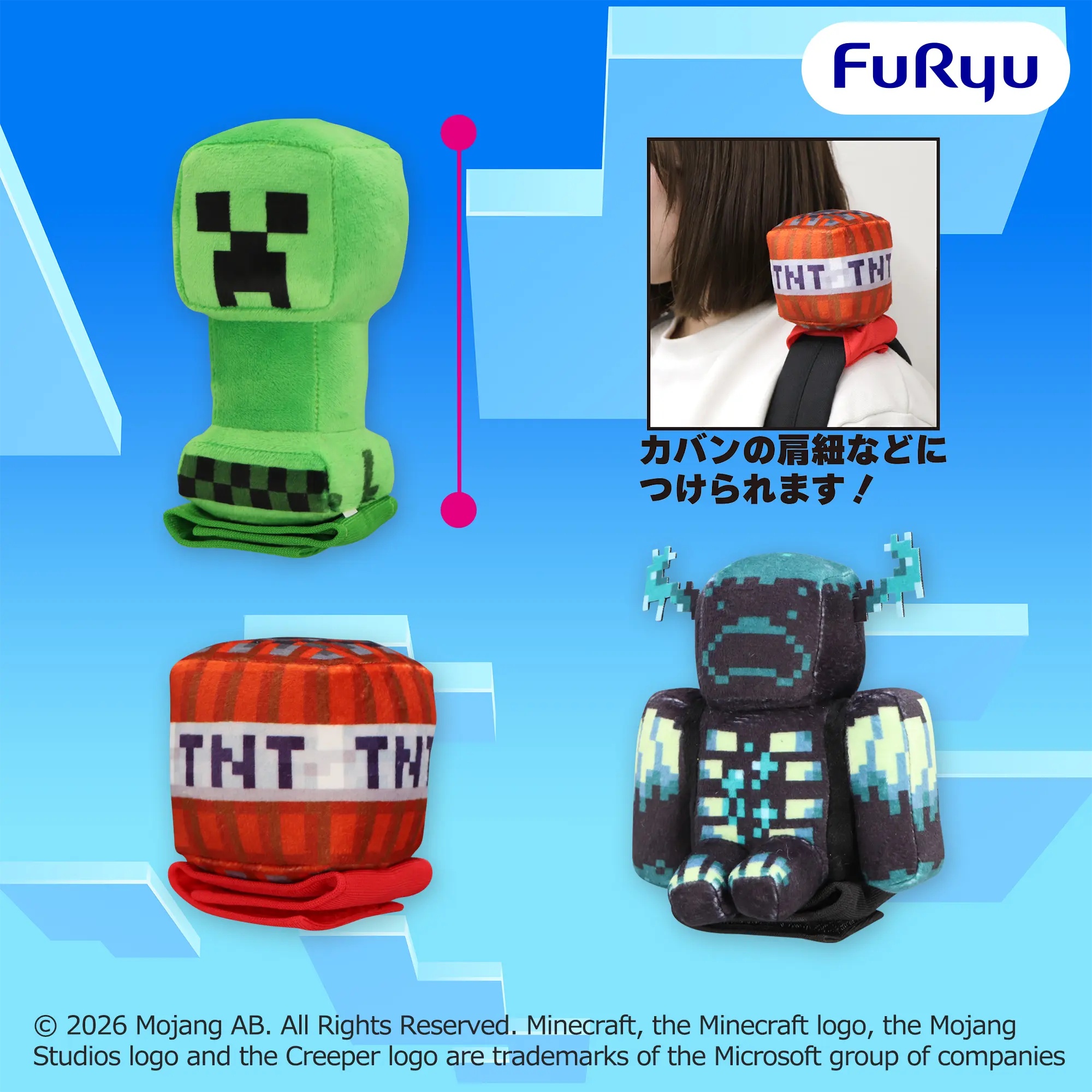 【マイクラ】肩乗りぬいぐるみがオンクレに登場!クリーパーたちがいつでも一緒!【プライズ】