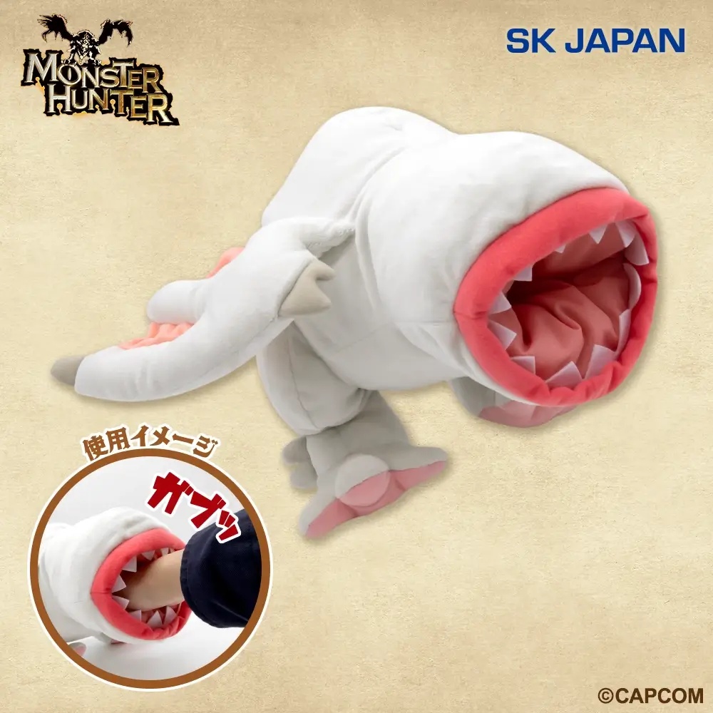 モンスターハンター　フルフルかみつきぬいぐるみ