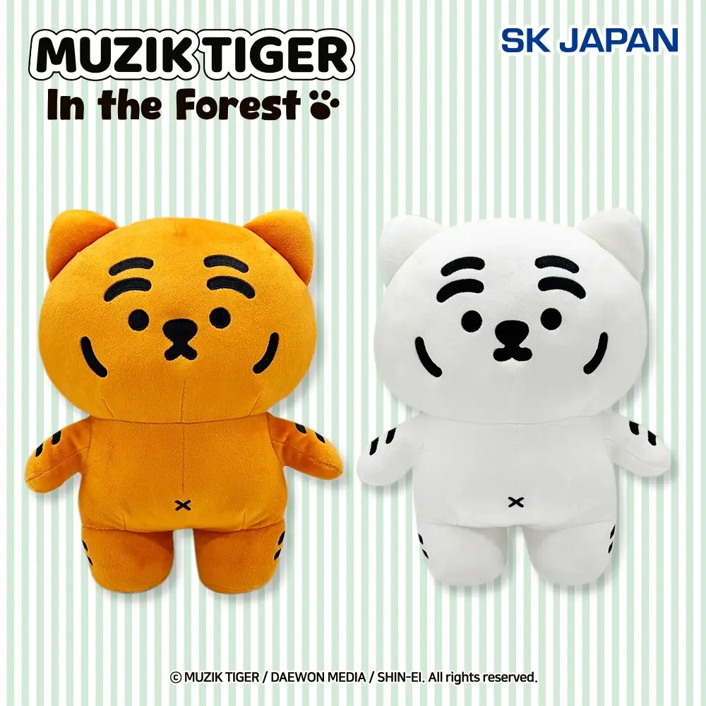 【MUZIK TIGER】MUZIK TIGERのBIGぬいぐるみがオンクレに登場!約33cmのもちもち感がたまらない!【プライズ】