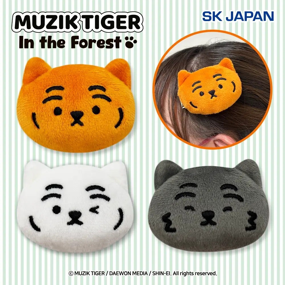 【MUZIK TIGER】MUZIK TIGERのぬいぐるみクリップがオンクレに登場!書類やメモを可愛く挟んでくれる全3種!【プライズ】